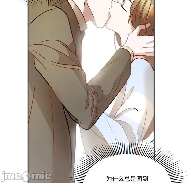 那年的雨夜奇遇 雨夜奇遇-雨夜奇遇 第21话 第65页