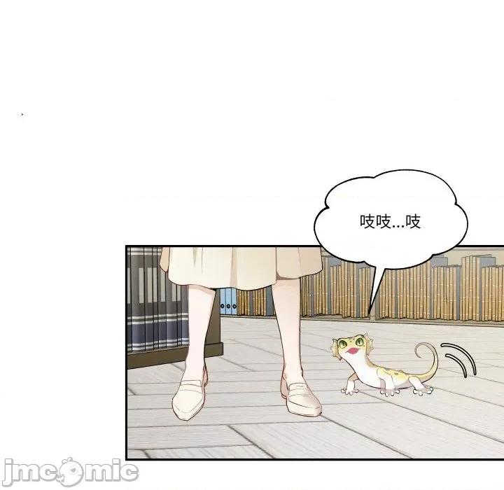 那年的雨夜奇遇 雨夜奇遇-雨夜奇遇 第24话 第35页