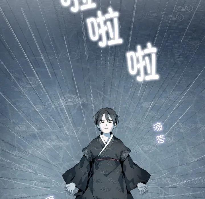 那年的雨夜奇遇 雨夜奇遇-雨夜奇遇 第24话 第54页