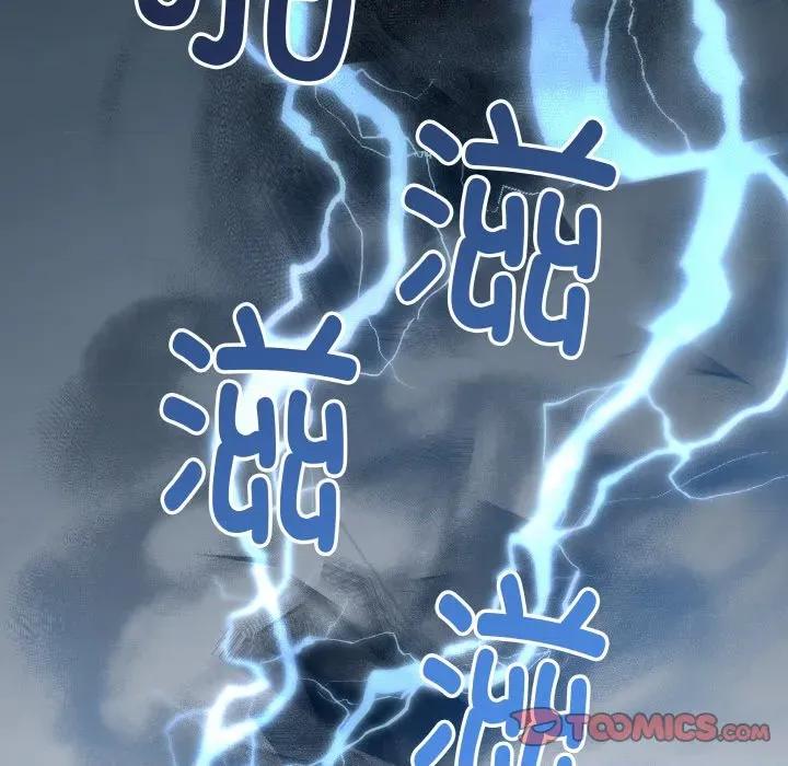 那年的雨夜奇遇 雨夜奇遇-雨夜奇遇 第24话 第58页