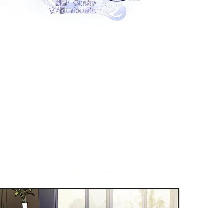 那年的雨夜奇遇 雨夜奇遇-雨夜奇遇 第25话 第14页