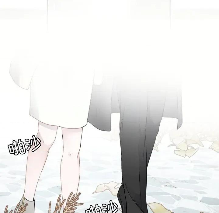 那年的雨夜奇遇 雨夜奇遇-雨夜奇遇 第25话 第38页