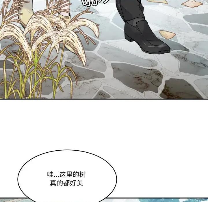 那年的雨夜奇遇 雨夜奇遇-雨夜奇遇 第25话 第39页