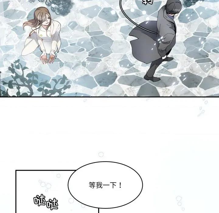 那年的雨夜奇遇 雨夜奇遇-雨夜奇遇 第25话 第52页