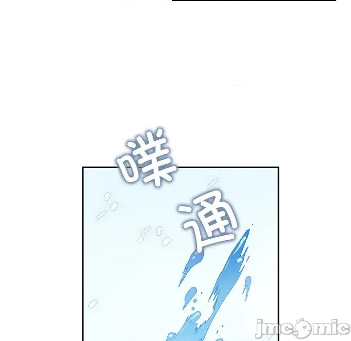 那年的雨夜奇遇 雨夜奇遇-雨夜奇遇 第25话 第75页