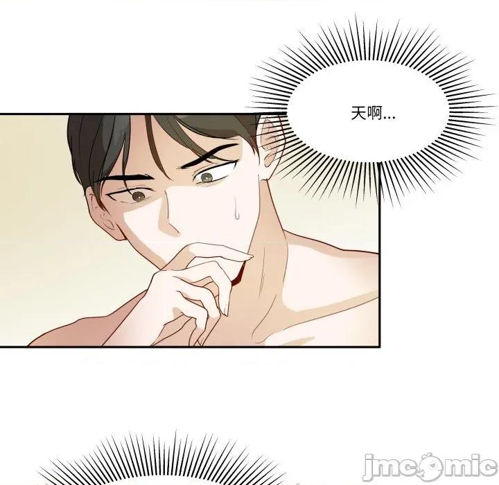 那年的雨夜奇遇 雨夜奇遇-雨夜奇遇 第26话 第25页