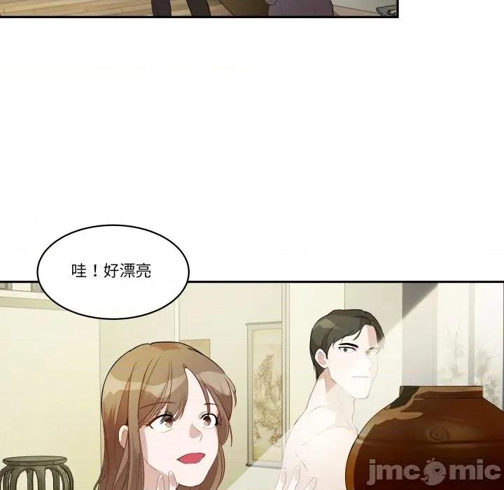 那年的雨夜奇遇 雨夜奇遇-雨夜奇遇 第26话 第35页