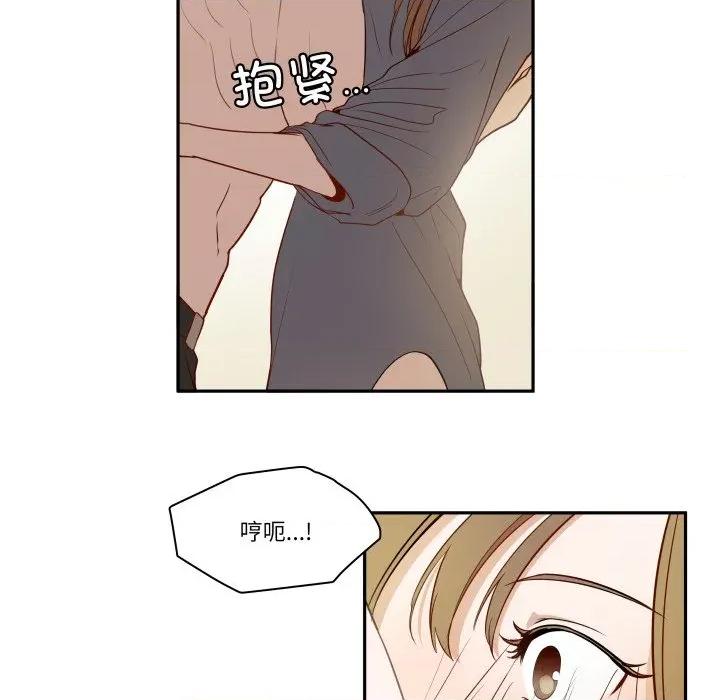 那年的雨夜奇遇 雨夜奇遇-雨夜奇遇 第26话 第58页