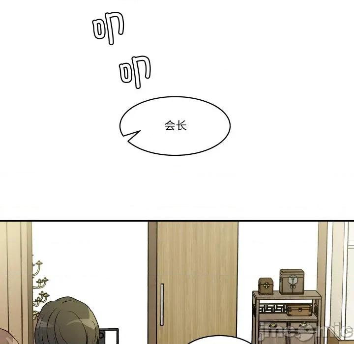 那年的雨夜奇遇 雨夜奇遇-雨夜奇遇 第26话 第60页