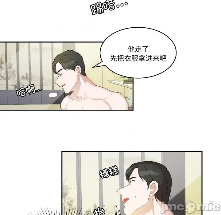 那年的雨夜奇遇 雨夜奇遇-雨夜奇遇 第26话 第65页