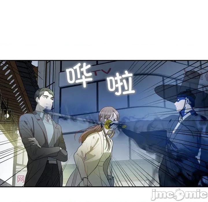 那年的雨夜奇遇 雨夜奇遇-雨夜奇遇 第27话 第45页