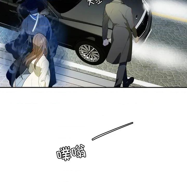 那年的雨夜奇遇 雨夜奇遇-雨夜奇遇 第27话 第64页