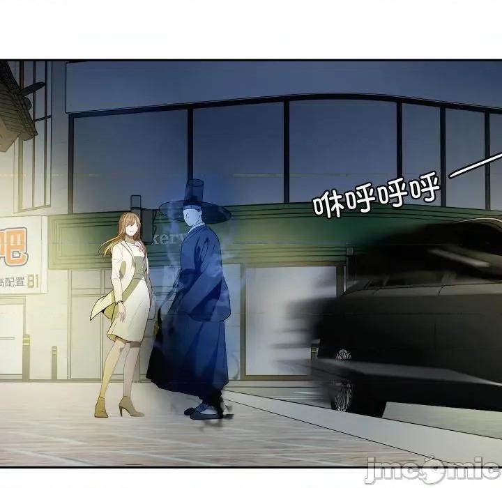 那年的雨夜奇遇 雨夜奇遇-雨夜奇遇 第27话 第65页