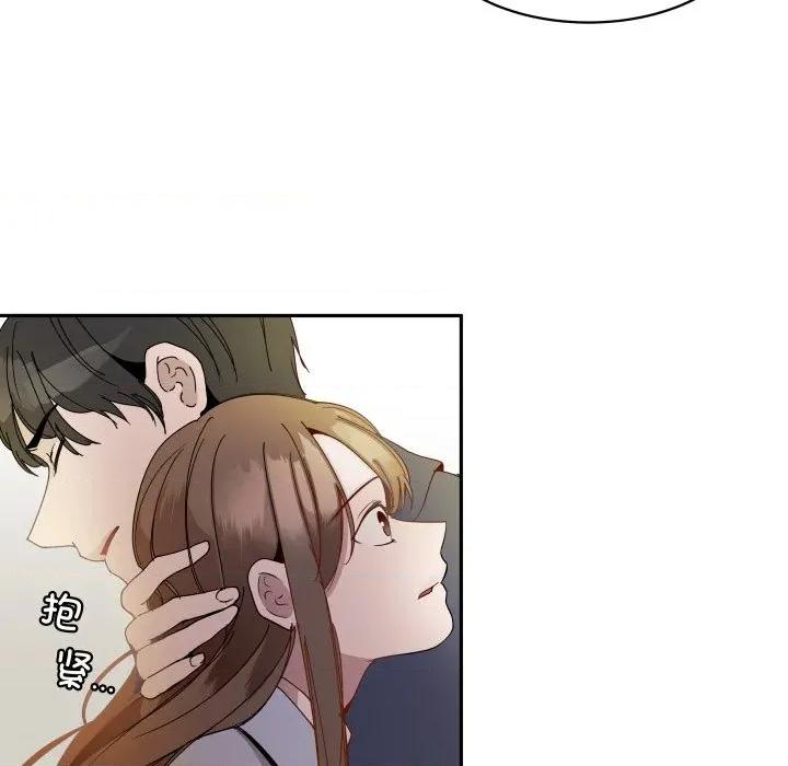 那年的雨夜奇遇 雨夜奇遇-雨夜奇遇 第30话 第82页