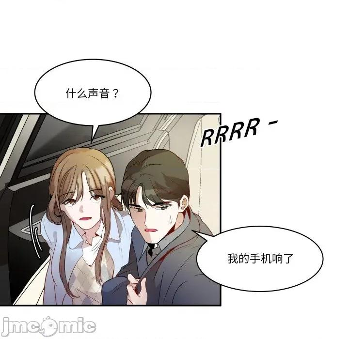 那年的雨夜奇遇 雨夜奇遇-雨夜奇遇 第31话 第25页