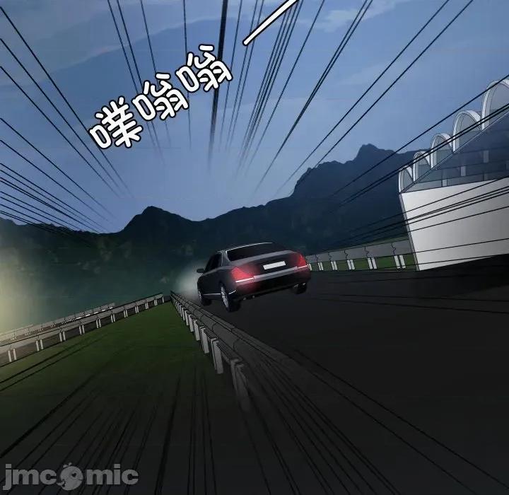 那年的雨夜奇遇 雨夜奇遇-雨夜奇遇 第31话 第40页