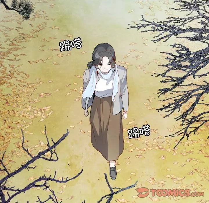 那年的雨夜奇遇 雨夜奇遇-雨夜奇遇 第31话 第58页