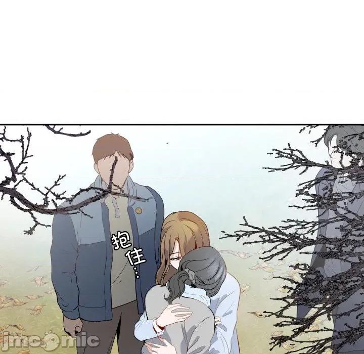 那年的雨夜奇遇 雨夜奇遇-雨夜奇遇 第31话 第85页