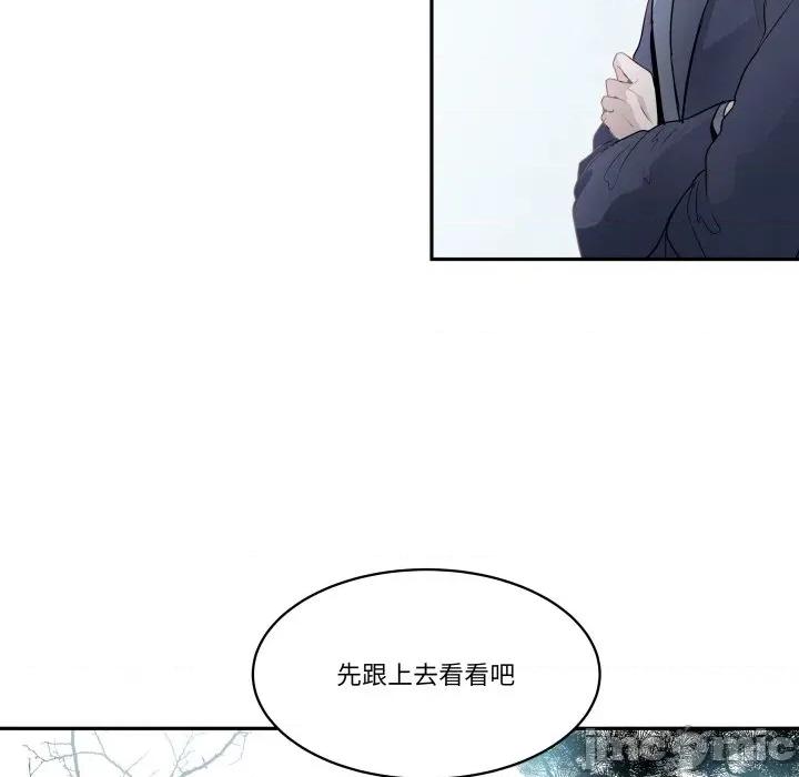 那年的雨夜奇遇 雨夜奇遇-雨夜奇遇 第32话 第15页