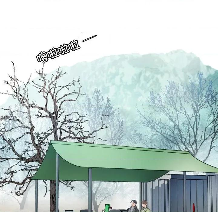 那年的雨夜奇遇 雨夜奇遇-雨夜奇遇 第32话 第19页