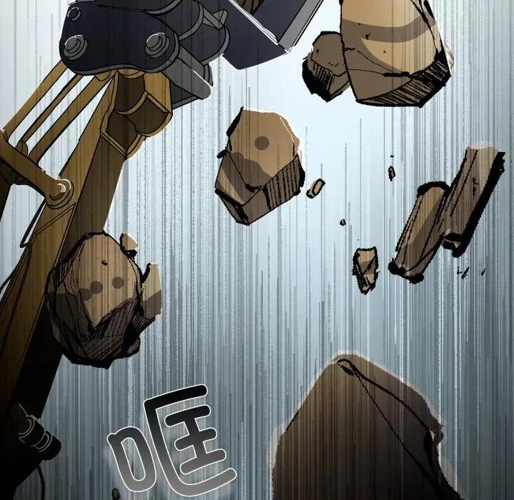 那年的雨夜奇遇 雨夜奇遇-雨夜奇遇 第32话 第91页