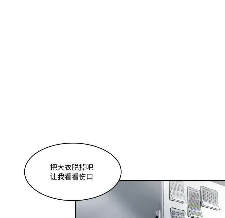 那年的雨夜奇遇 雨夜奇遇-雨夜奇遇 第33话 第19页
