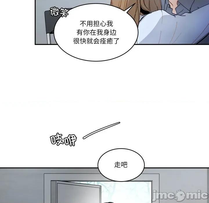 那年的雨夜奇遇 雨夜奇遇-雨夜奇遇 第33话 第60页