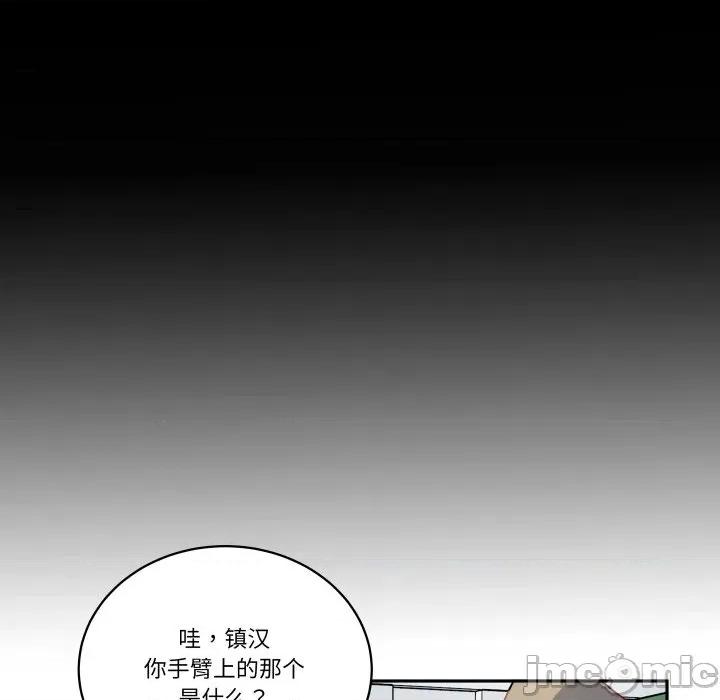 那年的雨夜奇遇 雨夜奇遇-雨夜奇遇 第34话 第5页