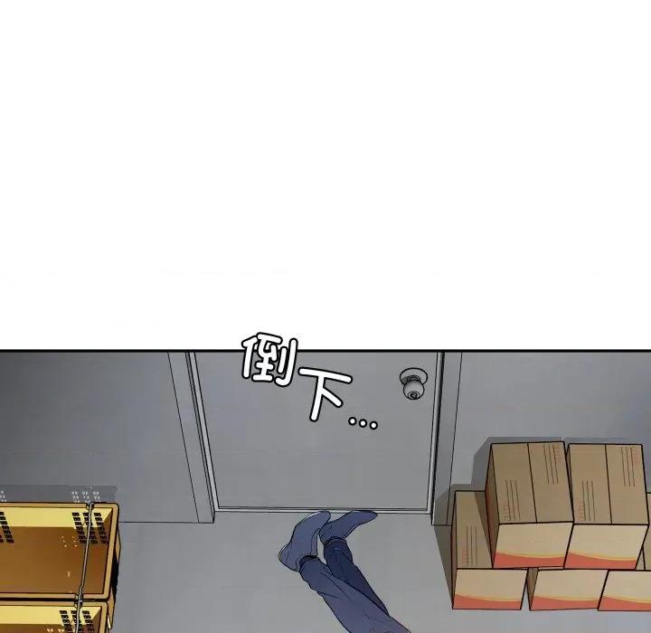 那年的雨夜奇遇 雨夜奇遇-雨夜奇遇 第34话 第19页