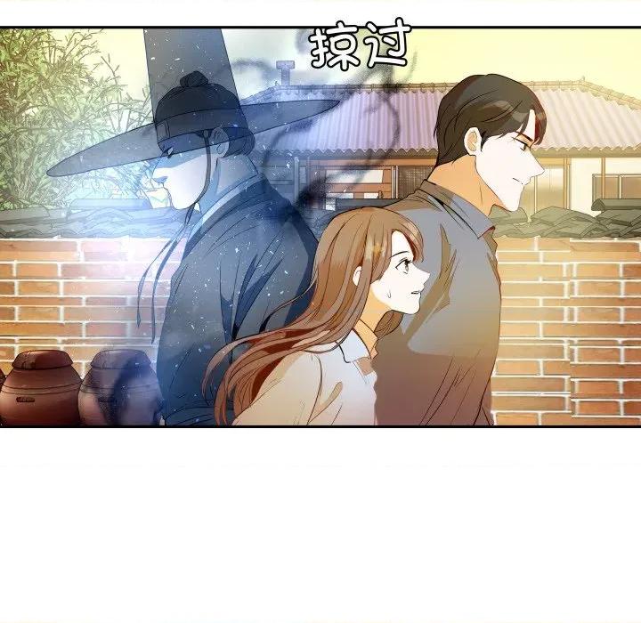 那年的雨夜奇遇 雨夜奇遇-雨夜奇遇 第34话 第37页