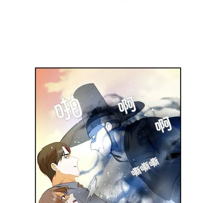那年的雨夜奇遇 雨夜奇遇-雨夜奇遇 第34话 第38页
