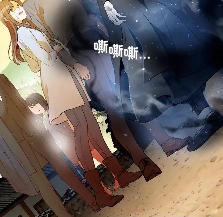 那年的雨夜奇遇 雨夜奇遇-雨夜奇遇 第34话 第42页