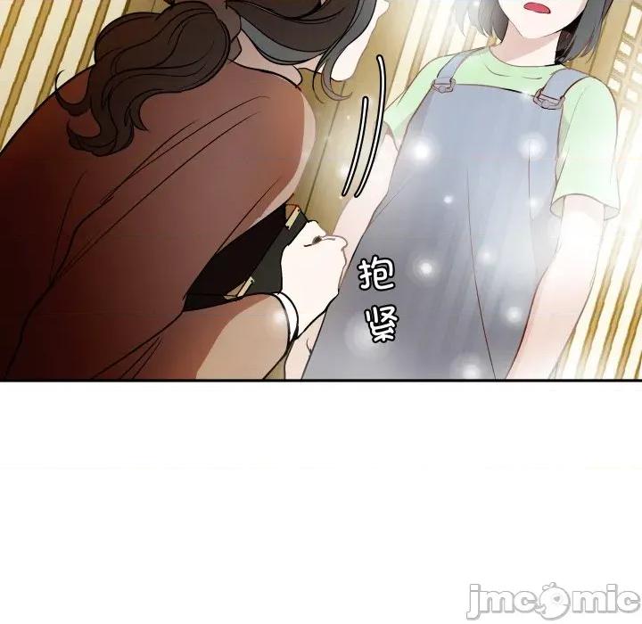 那年的雨夜奇遇 雨夜奇遇-雨夜奇遇 第35话 第20页