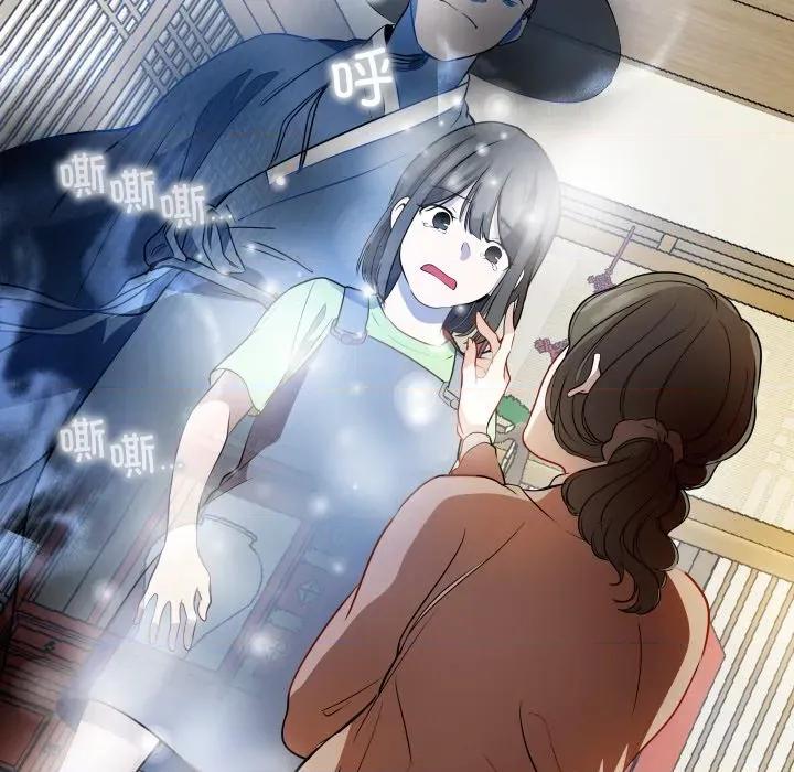那年的雨夜奇遇 雨夜奇遇-雨夜奇遇 第35话 第29页