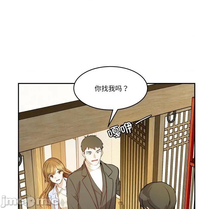 那年的雨夜奇遇 雨夜奇遇-雨夜奇遇 第35话 第35页