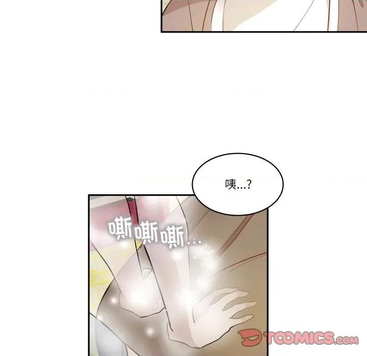 那年的雨夜奇遇 雨夜奇遇-雨夜奇遇 第35话 第82页
