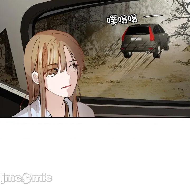 那年的雨夜奇遇 雨夜奇遇-雨夜奇遇 第36话 第70页