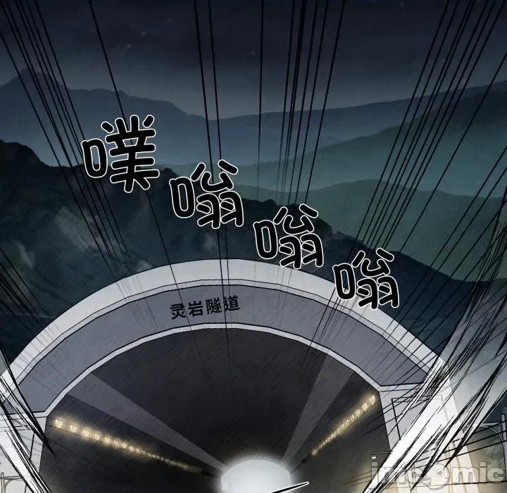 那年的雨夜奇遇 雨夜奇遇-雨夜奇遇 第36话 第100页