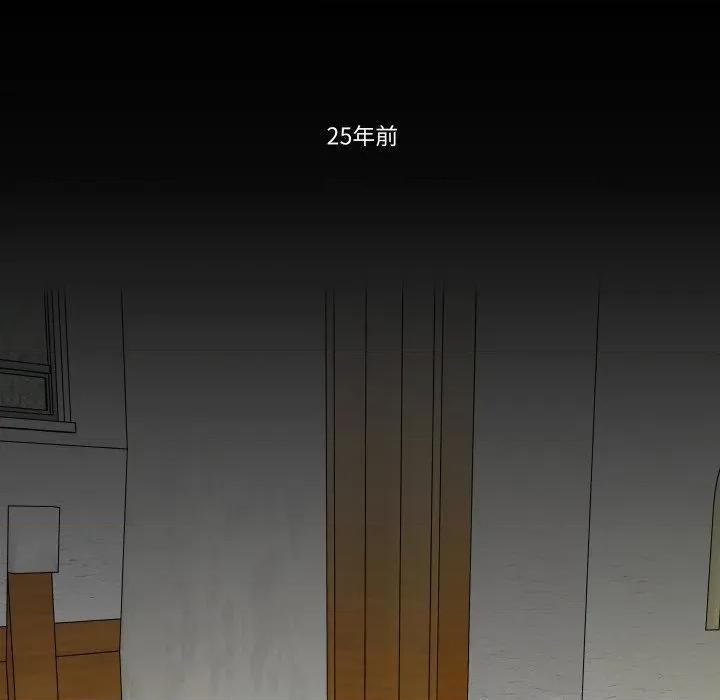 那年的雨夜奇遇 雨夜奇遇-雨夜奇遇 第37话 第7页