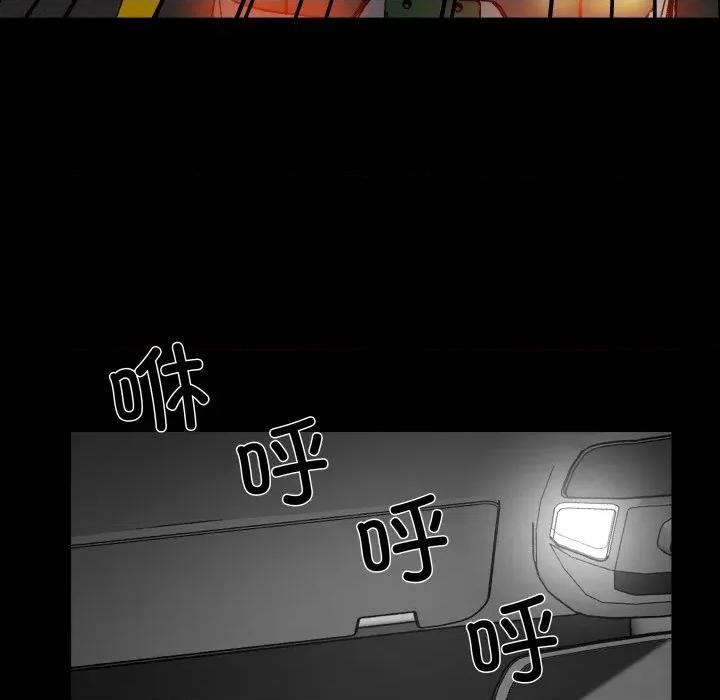 那年的雨夜奇遇 雨夜奇遇-雨夜奇遇 第37话 第31页