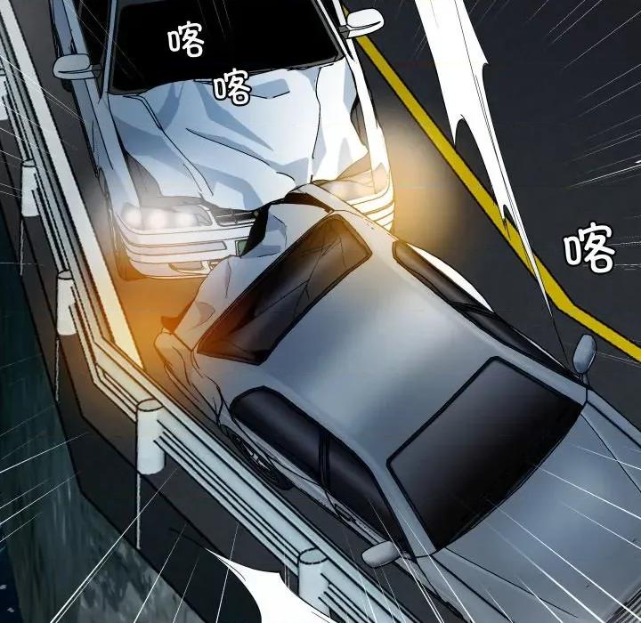 那年的雨夜奇遇 雨夜奇遇-雨夜奇遇 第37话 第36页