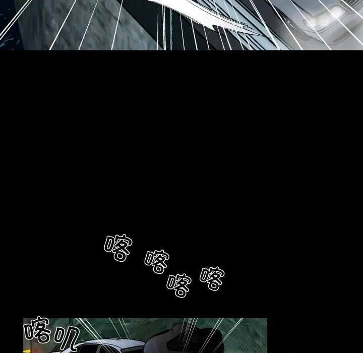 那年的雨夜奇遇 雨夜奇遇-雨夜奇遇 第37话 第37页
