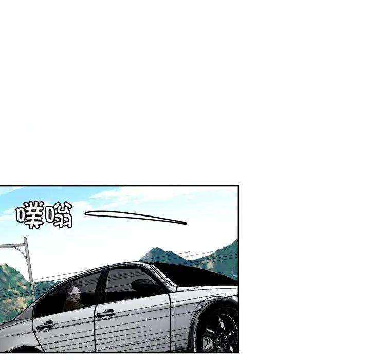 那年的雨夜奇遇 雨夜奇遇-雨夜奇遇 第38话 第7页