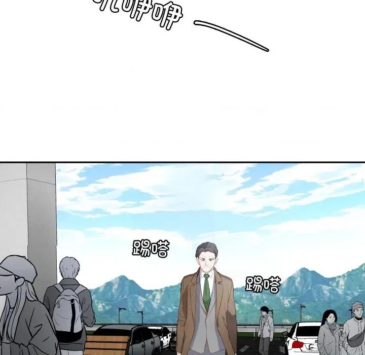 那年的雨夜奇遇 雨夜奇遇-雨夜奇遇 第38话 第9页