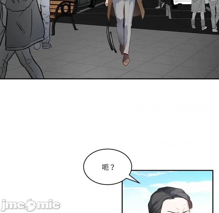那年的雨夜奇遇 雨夜奇遇-雨夜奇遇 第38话 第10页