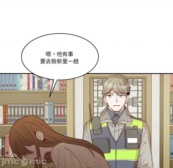 那年的雨夜奇遇 雨夜奇遇-雨夜奇遇 第39话 第15页