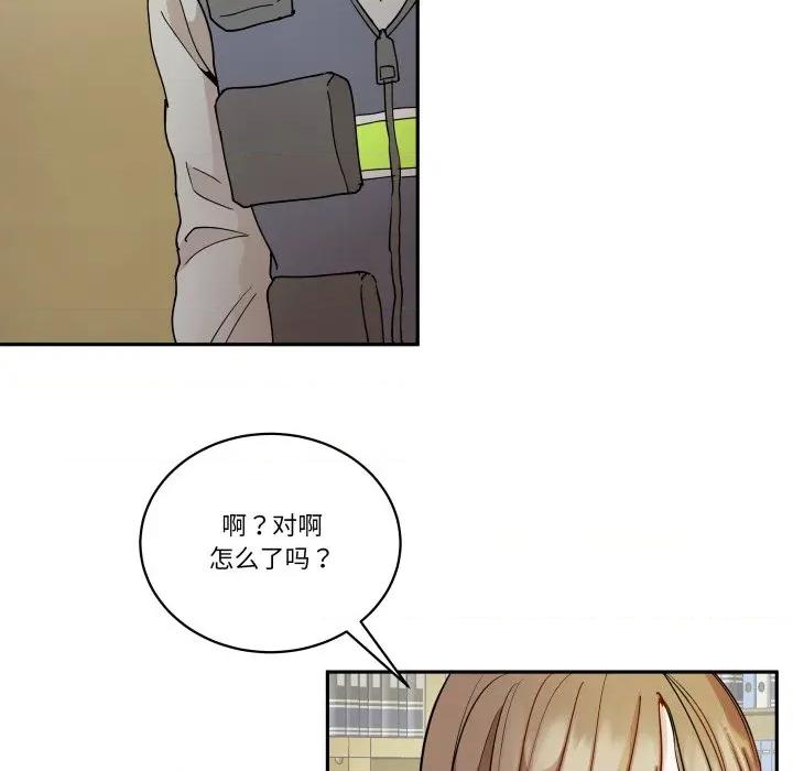 那年的雨夜奇遇 雨夜奇遇-雨夜奇遇 第39话 第31页