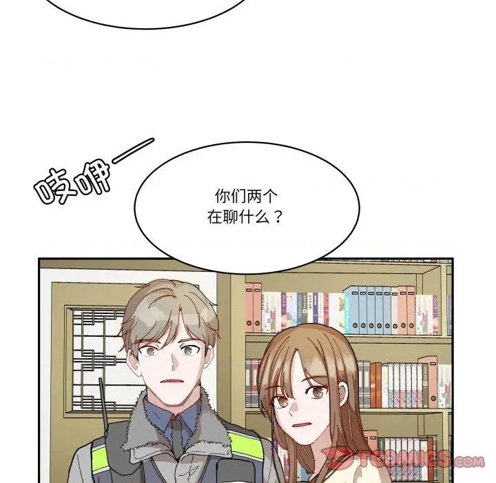 那年的雨夜奇遇 雨夜奇遇-雨夜奇遇 第39话 第34页