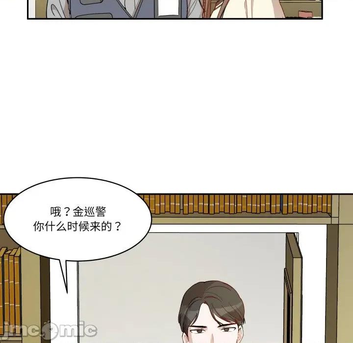 那年的雨夜奇遇 雨夜奇遇-雨夜奇遇 第39话 第35页