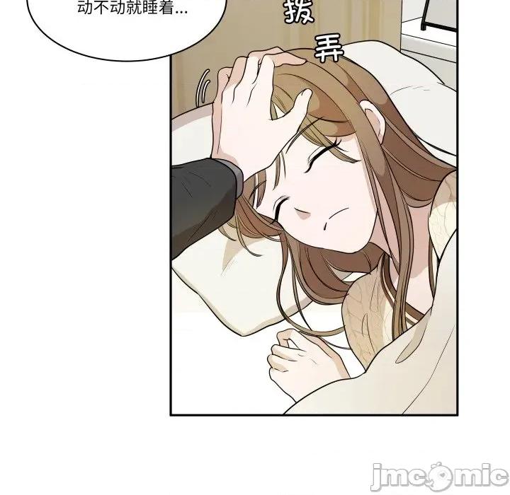 那年的雨夜奇遇 雨夜奇遇-雨夜奇遇 第39话 第90页